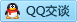 QQ在线咨询2576160294